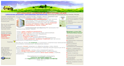Desktop Screenshot of perekosa.net