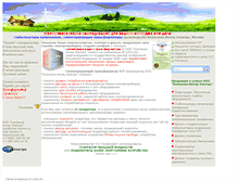 Tablet Screenshot of perekosa.net